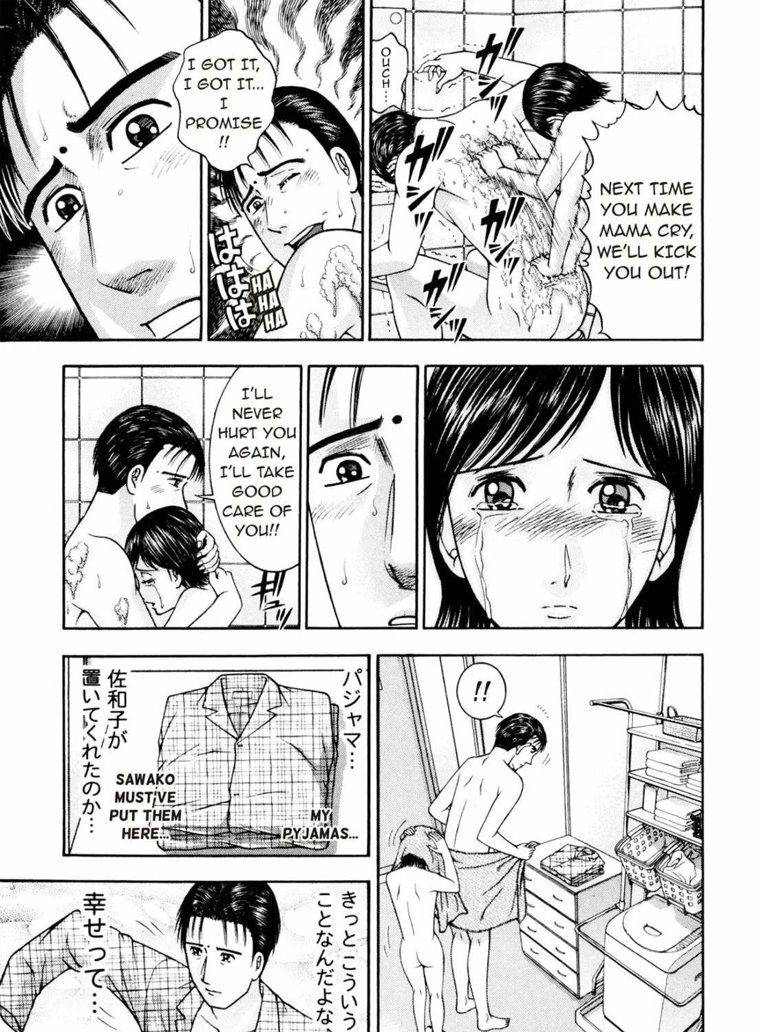 Read S to M chapter 211 image 20 on Lezhin
