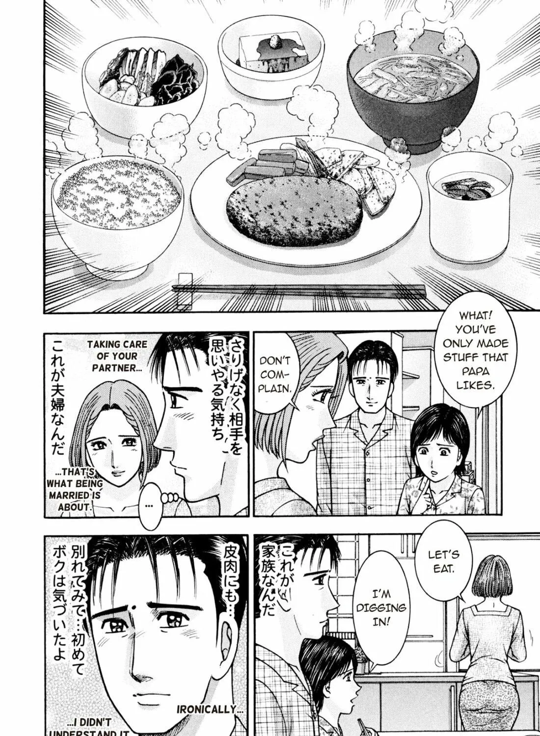 Read S to M chapter 211 image 22 on Lezhin