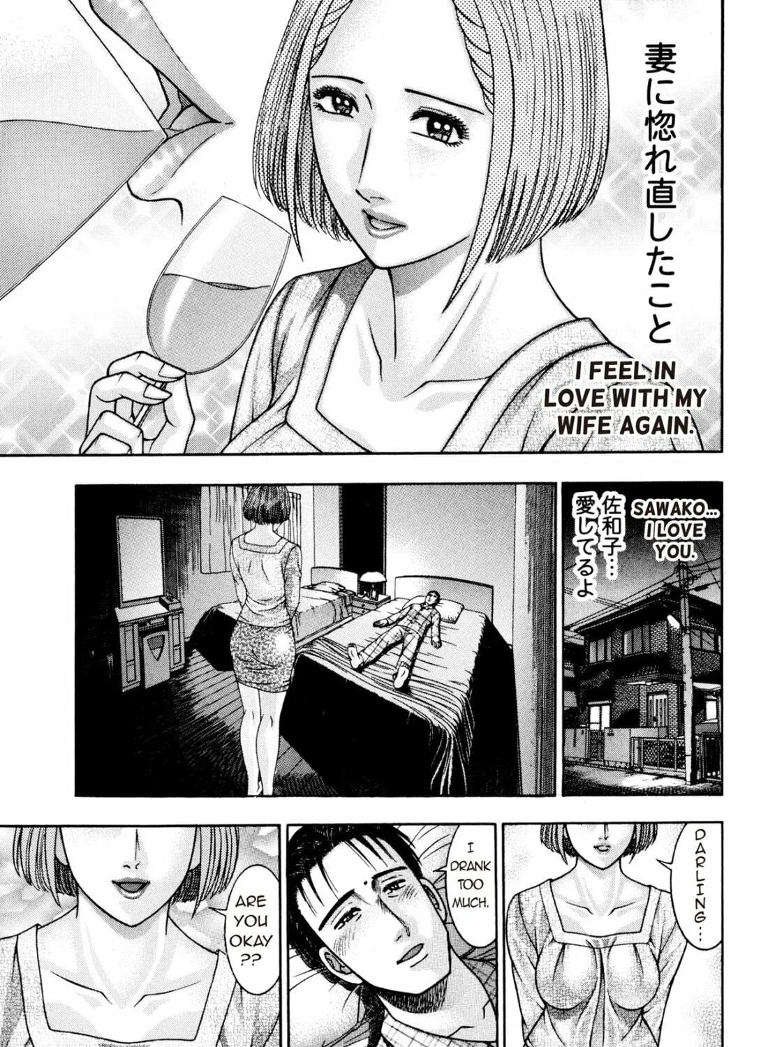 Read S to M chapter 211 image 28 on Lezhin