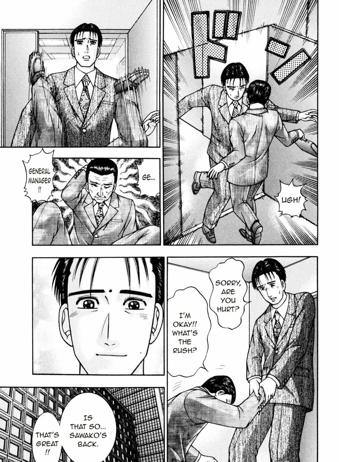 Read S to M chapter 211 image 4 on Lezhin