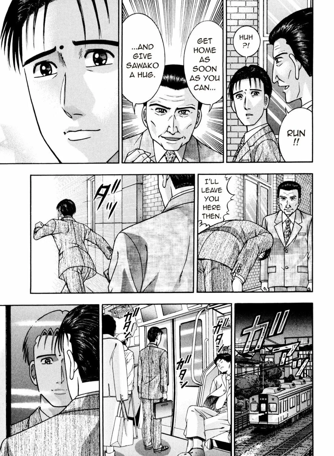 Read S to M chapter 211 image 8 on Lezhin