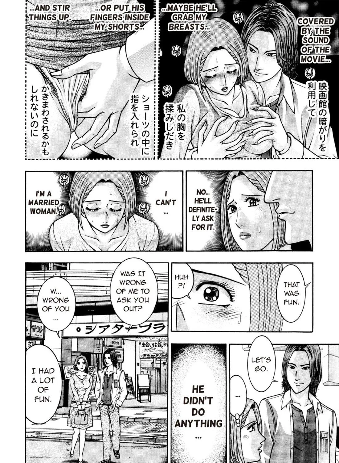 Read S to M chapter 212 image 10 on Lezhin