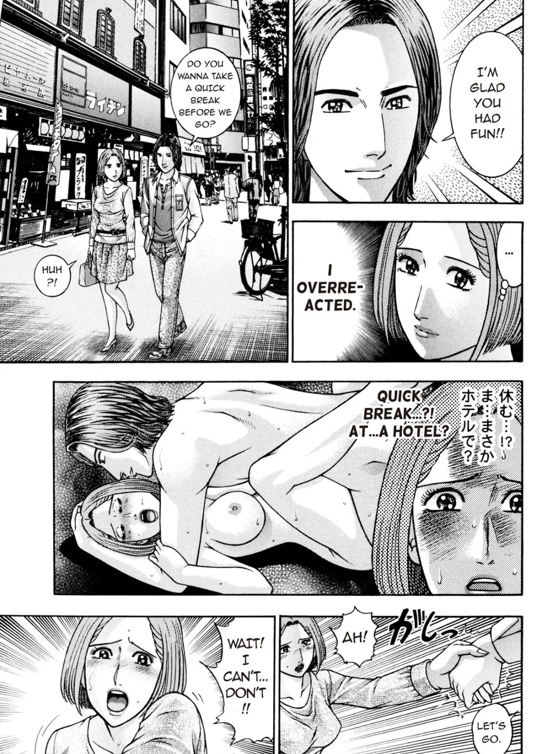 Read S to M chapter 212 image 12 on Lezhin