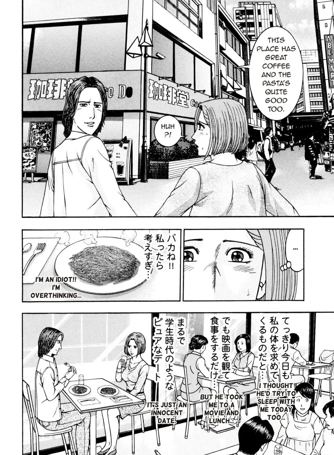 Read S to M chapter 212 image 14 on Lezhin