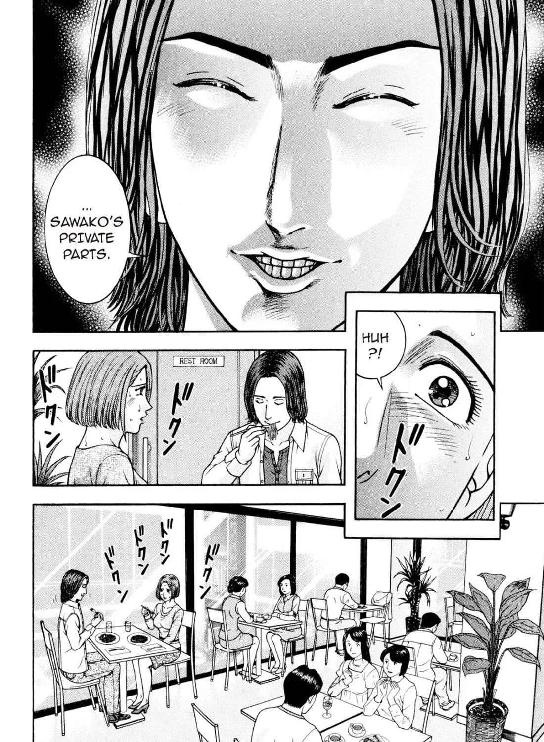 Read S to M chapter 212 image 18 on Lezhin