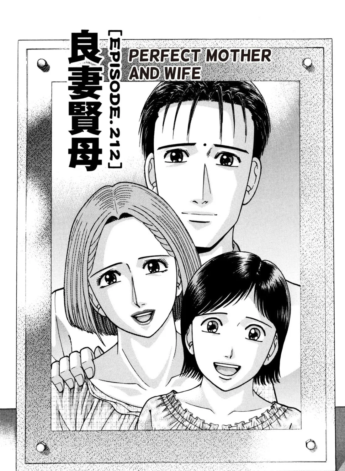 Read S to M chapter 212 image 2 on Lezhin
