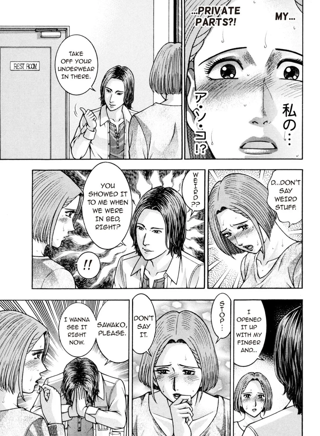 Read S to M chapter 212 image 20 on Lezhin