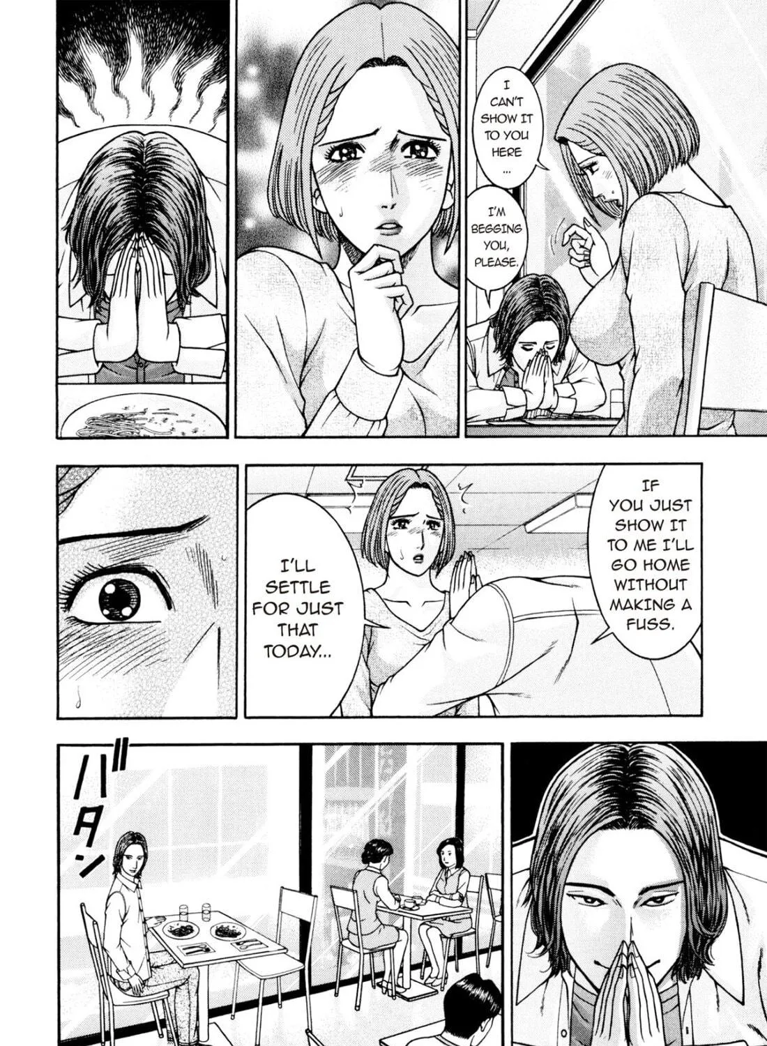 Read S to M chapter 212 image 22 on Lezhin