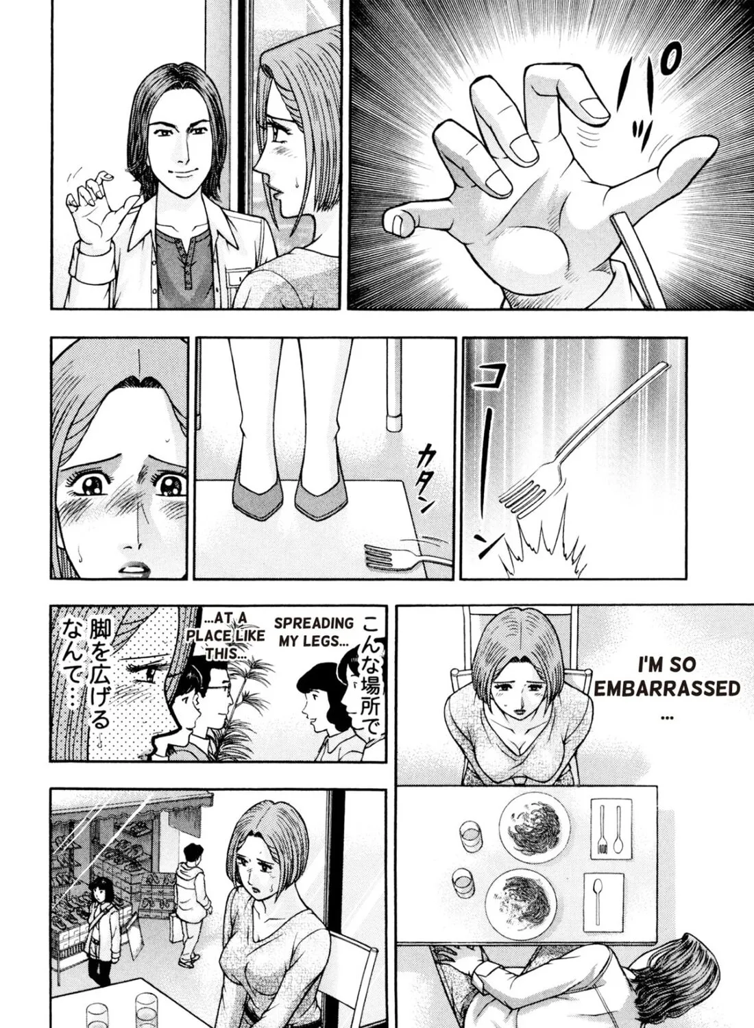Read S to M chapter 212 image 26 on Lezhin