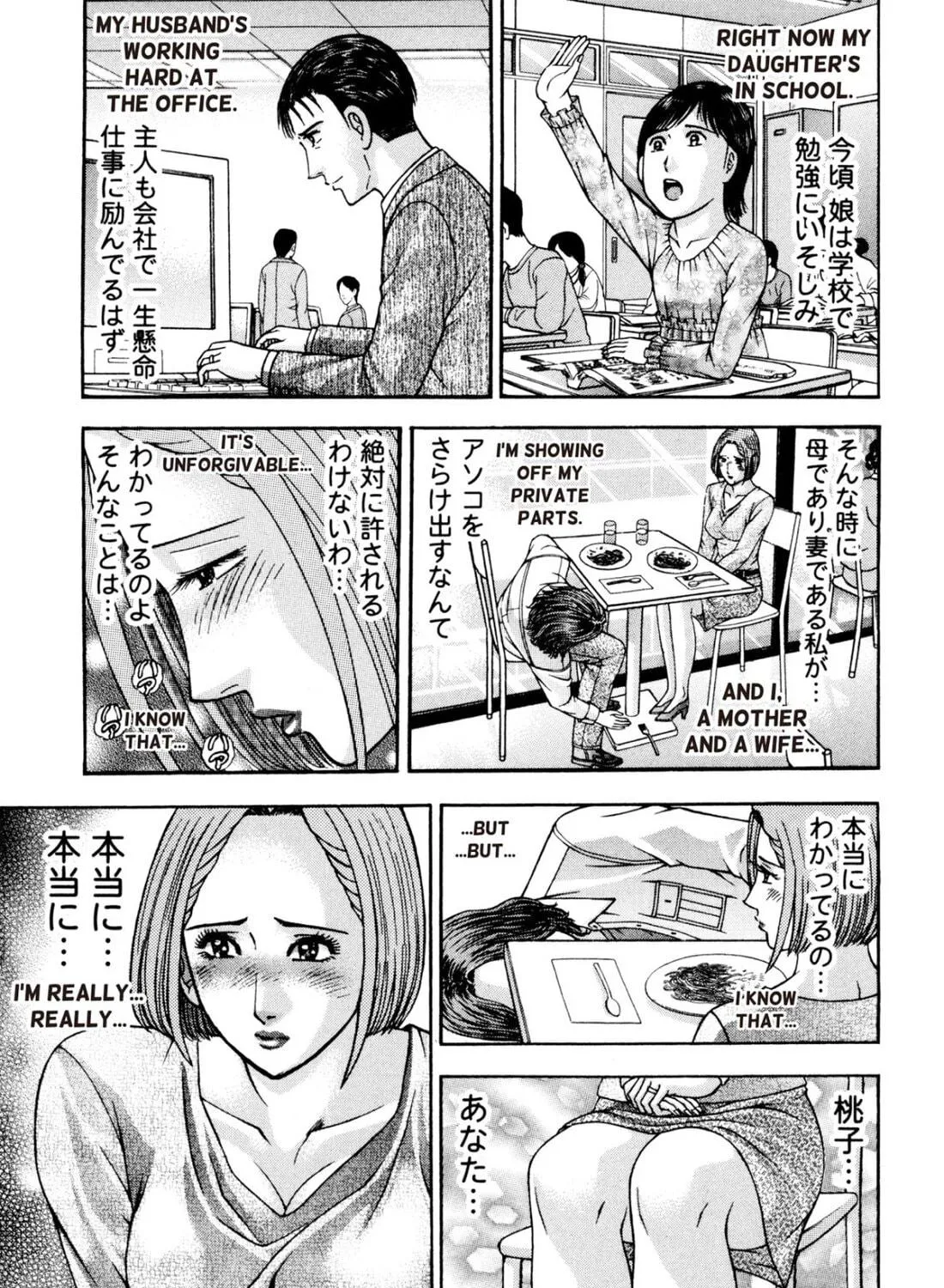 Read S to M chapter 212 image 28 on Lezhin