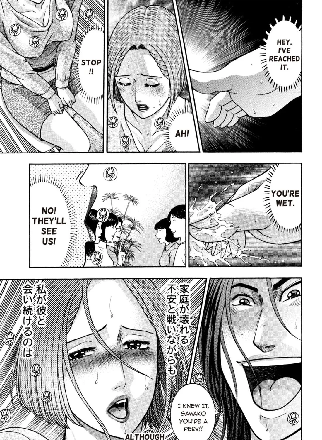 Read S to M chapter 212 image 36 on Lezhin
