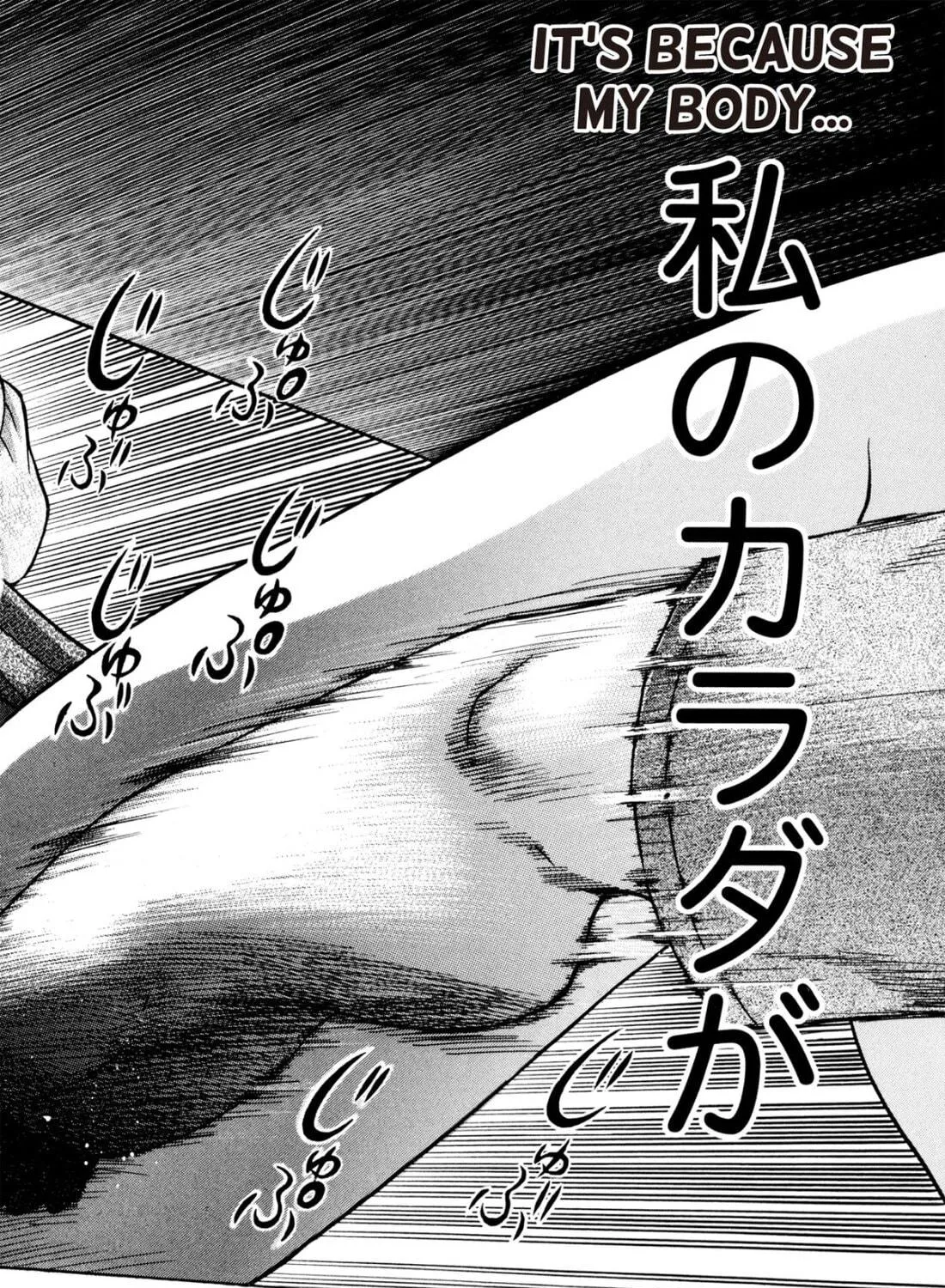 Read S to M chapter 212 image 38 on Lezhin