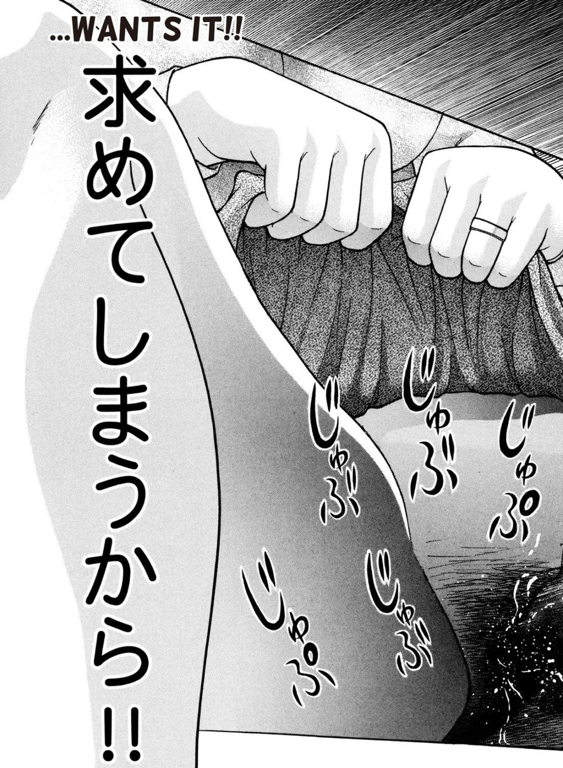 Read S to M chapter 212 image 40 on Lezhin