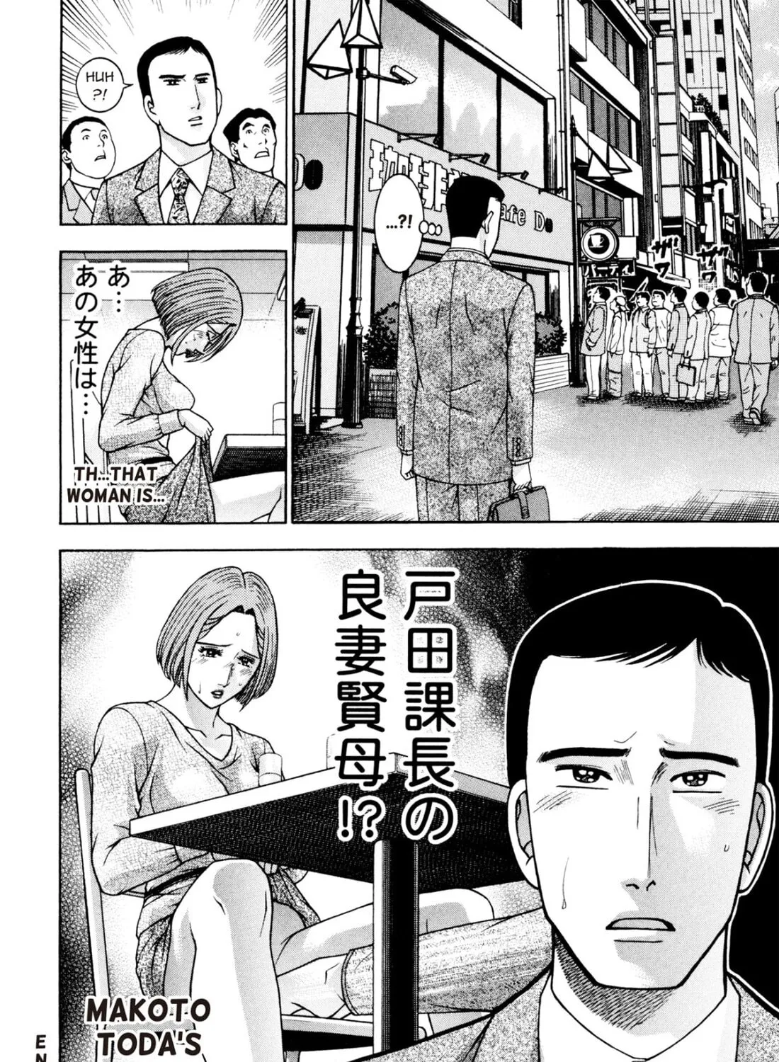 Read S to M chapter 212 image 42 on Lezhin