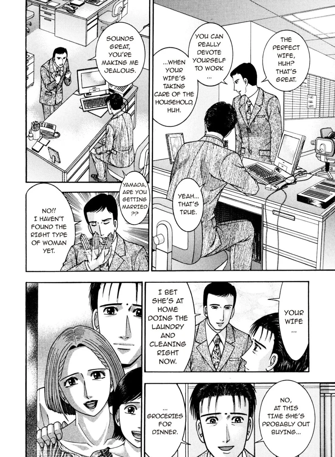 Read S to M chapter 212 image 6 on Lezhin