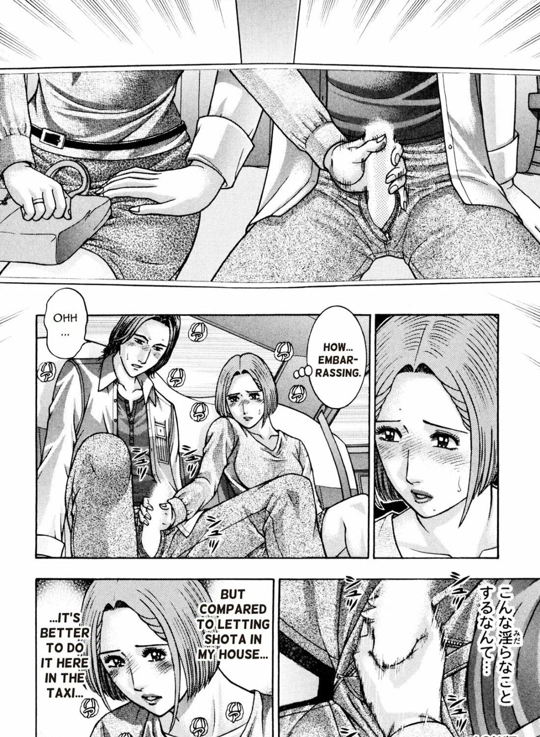Read S to M chapter 213 image 18 on Lezhin