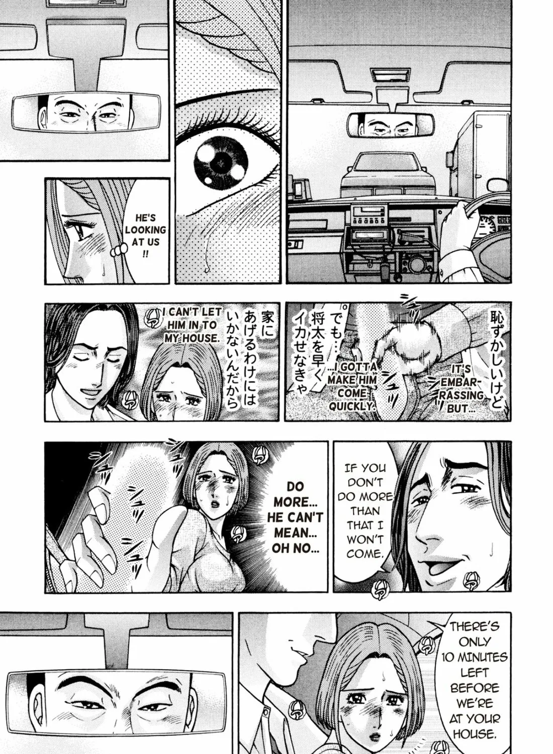 Read S to M chapter 213 image 20 on Lezhin