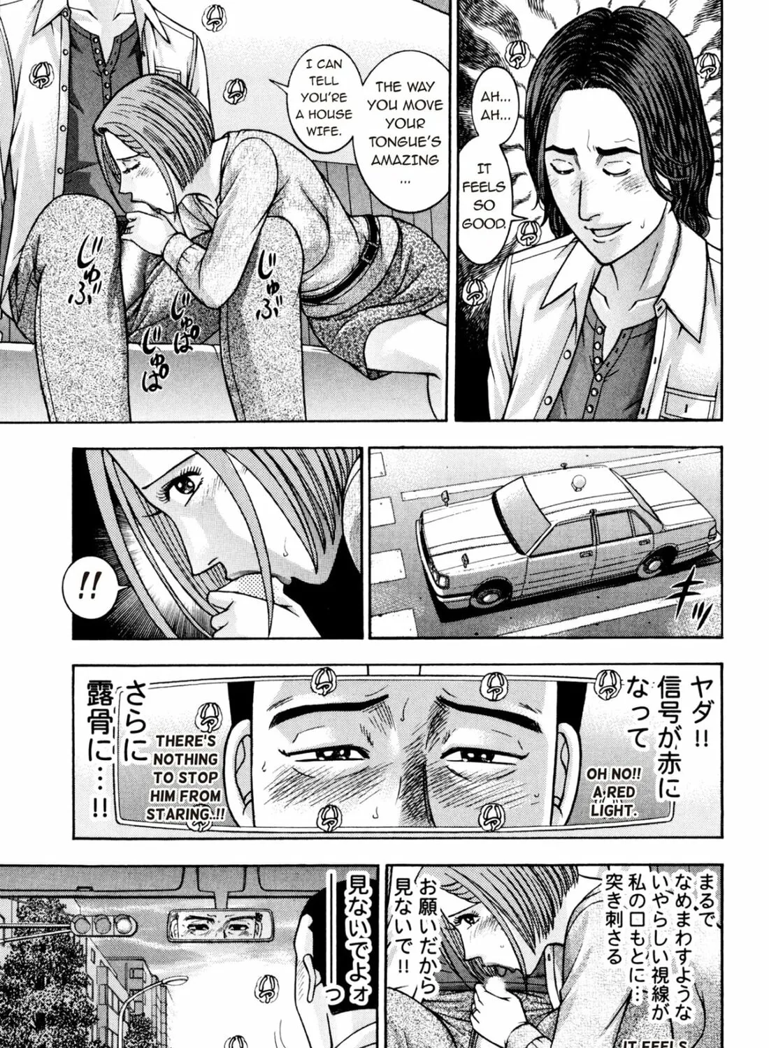 Read S to M chapter 213 image 24 on Lezhin