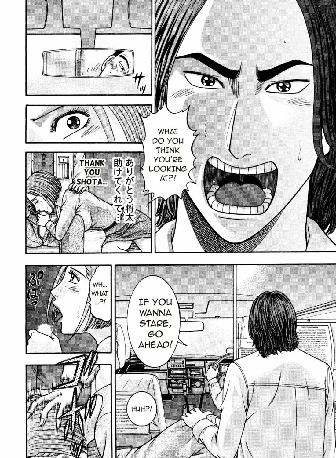 Read S to M chapter 213 image 26 on Lezhin