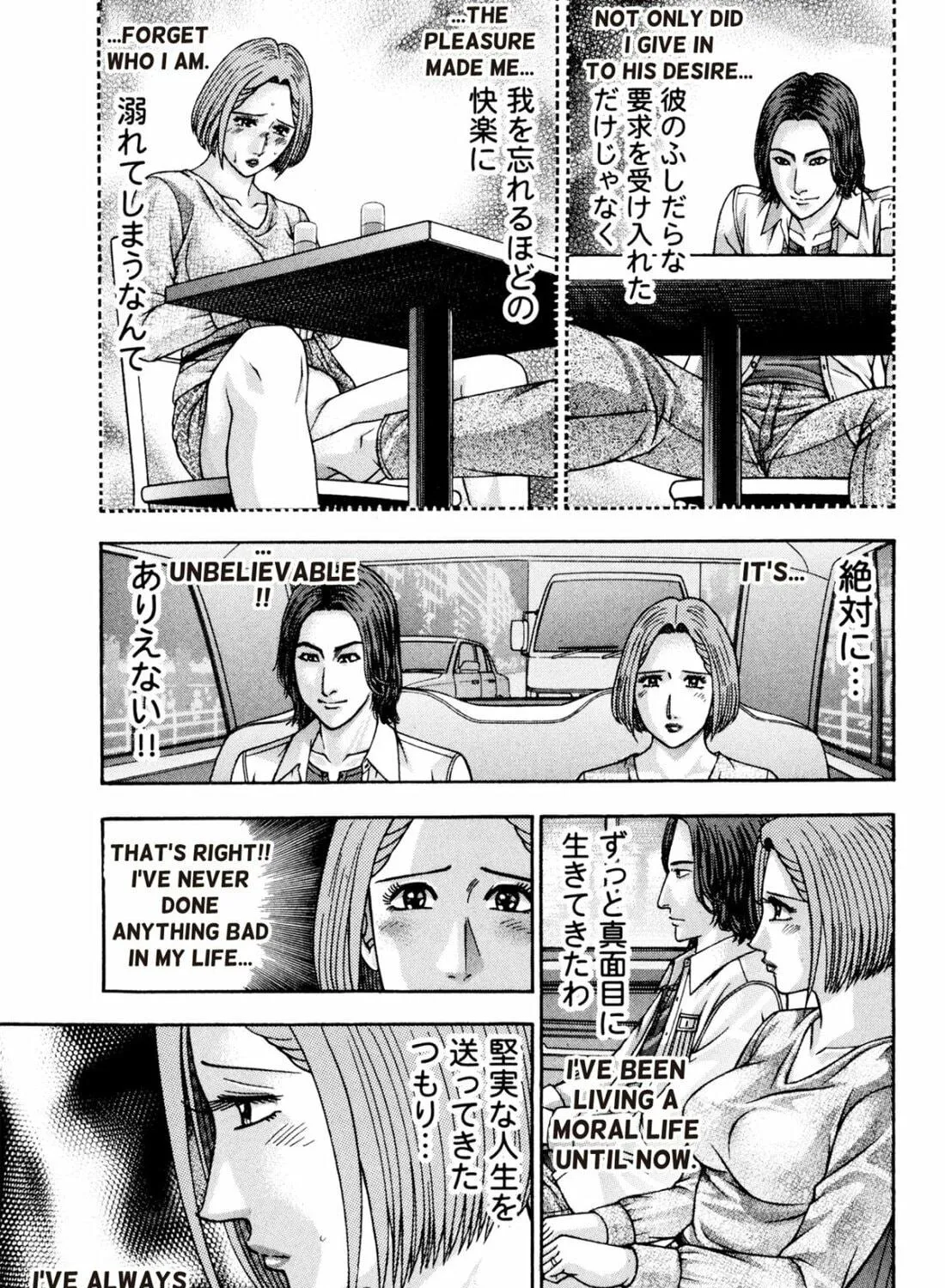 Read S to M chapter 213 image 4 on Lezhin