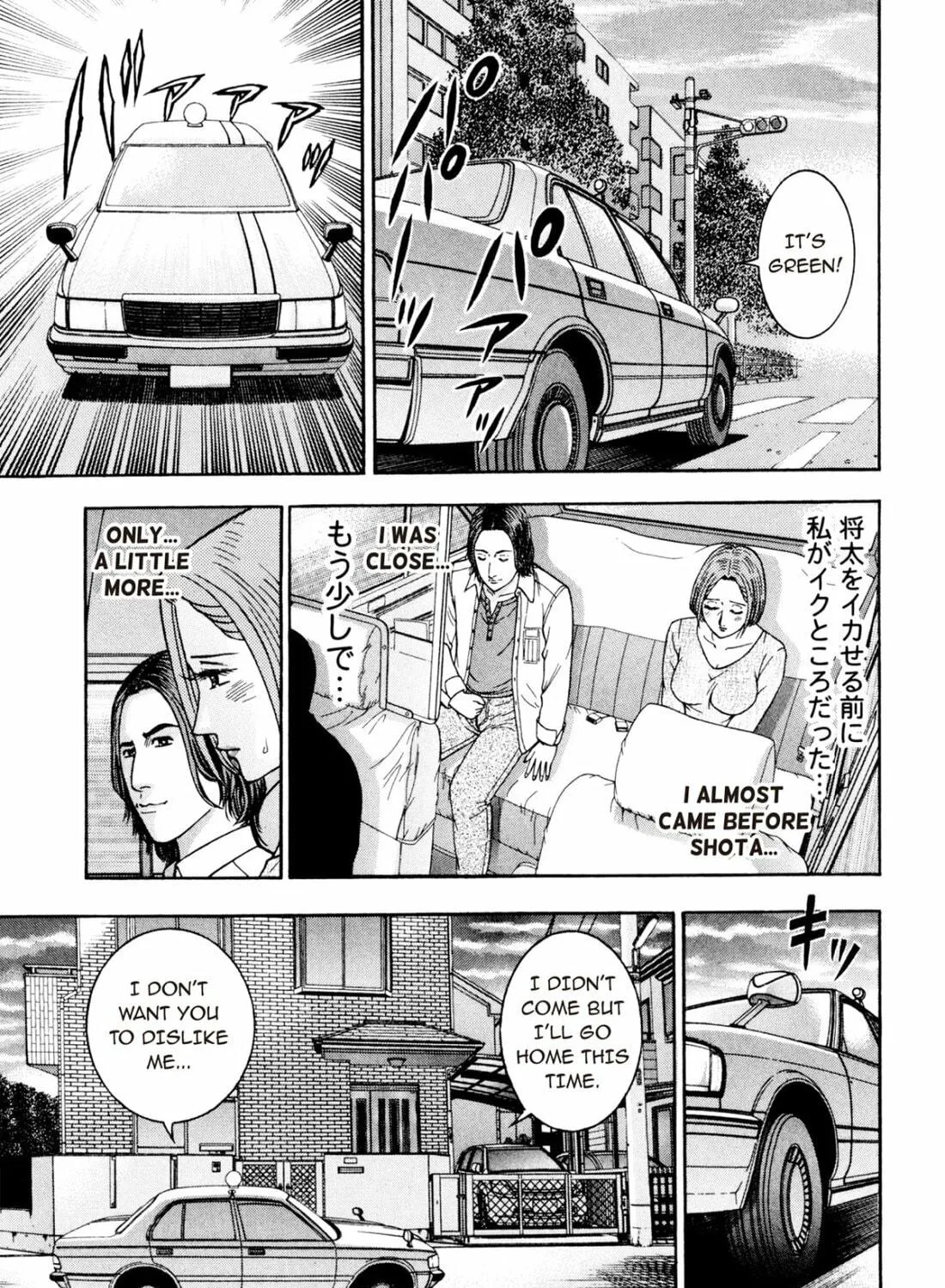 Read S to M chapter 213 image 40 on Lezhin