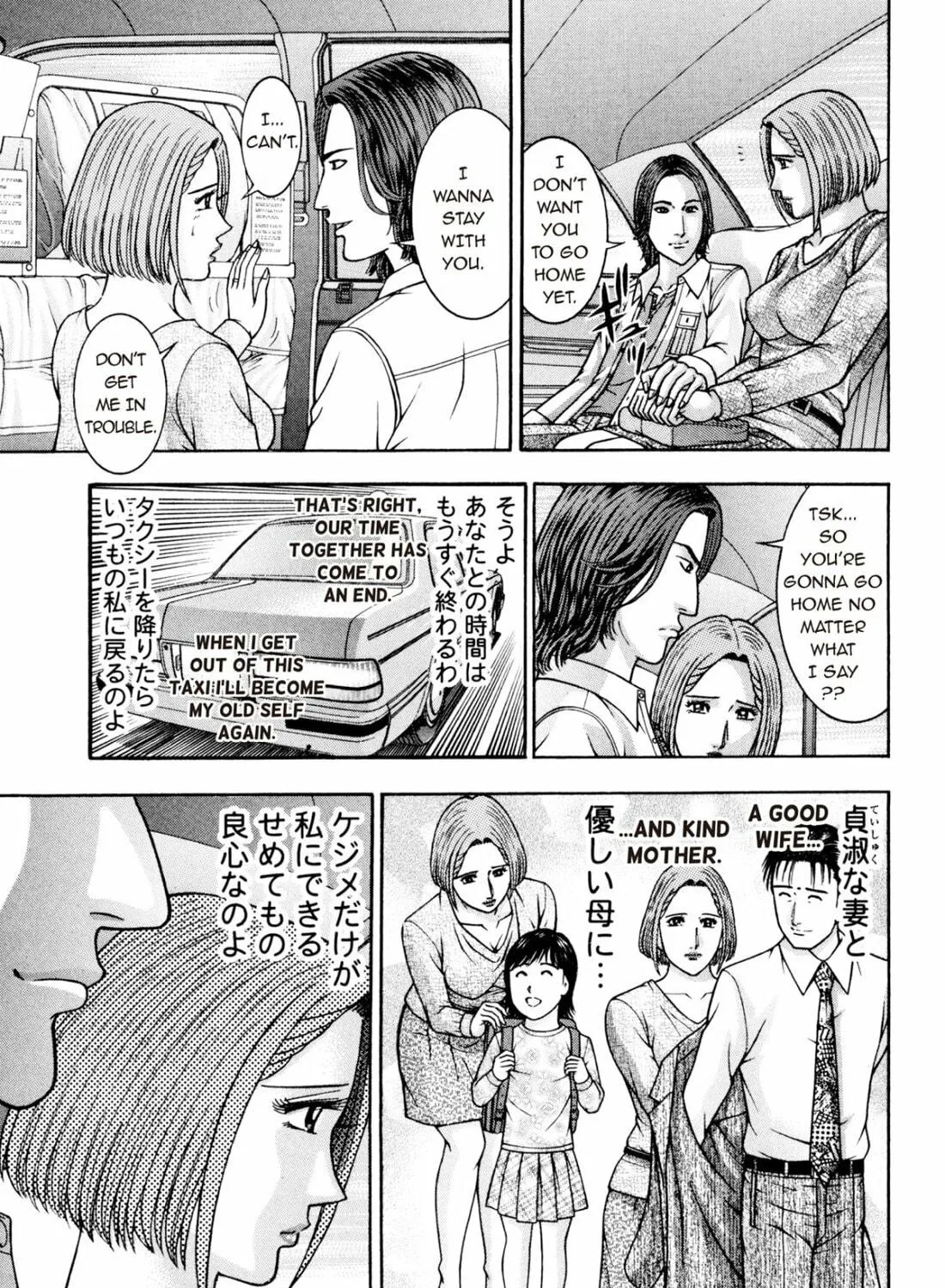 Read S to M chapter 213 image 8 on Lezhin