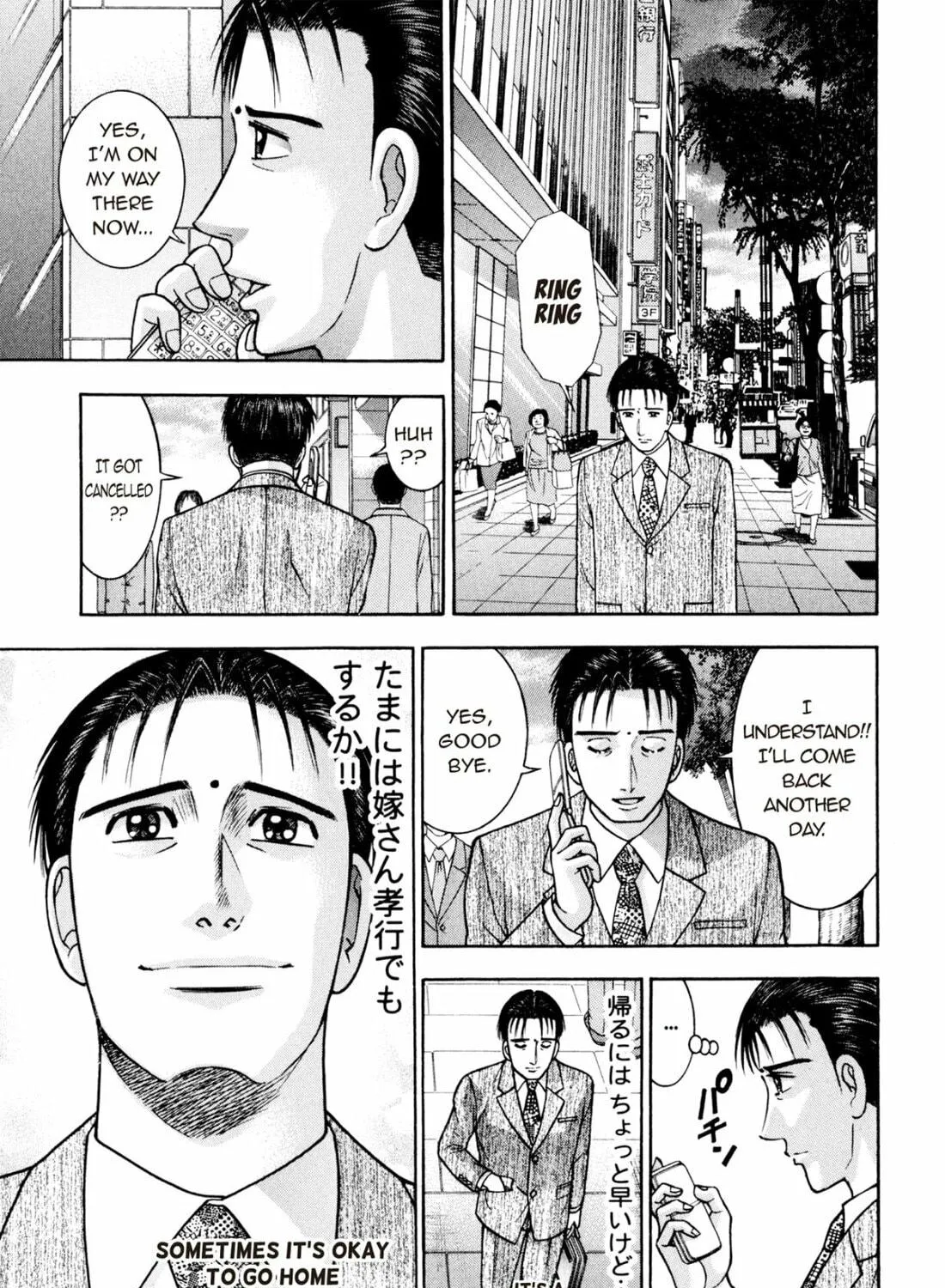 Read S to M chapter 214 image 16 on Lezhin