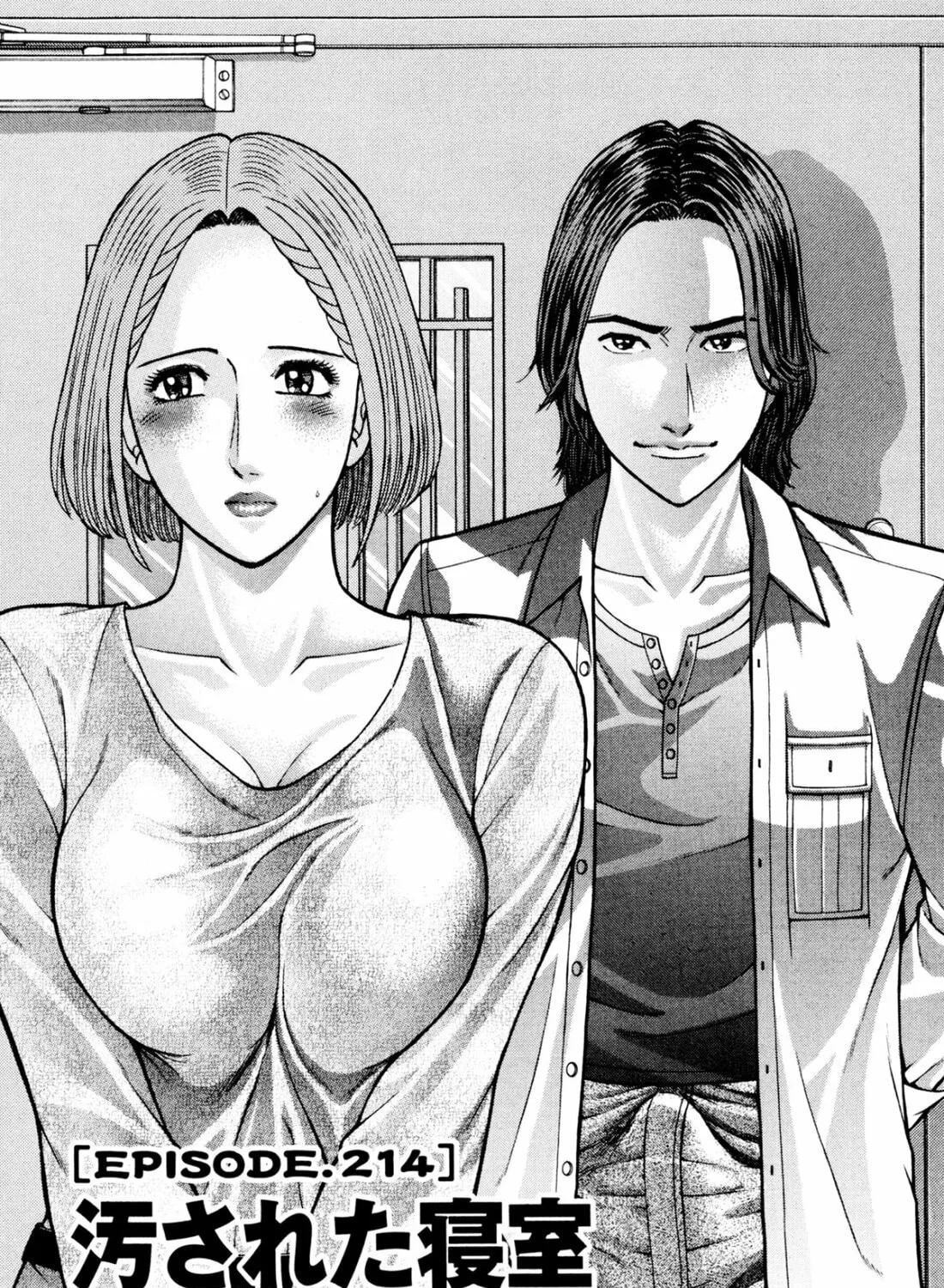 Read S to M chapter 214 image 2 on Lezhin