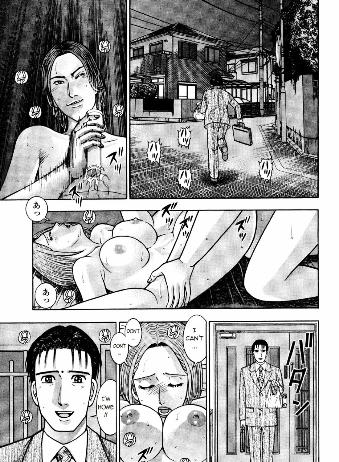 Read S to M chapter 214 image 32 on Lezhin
