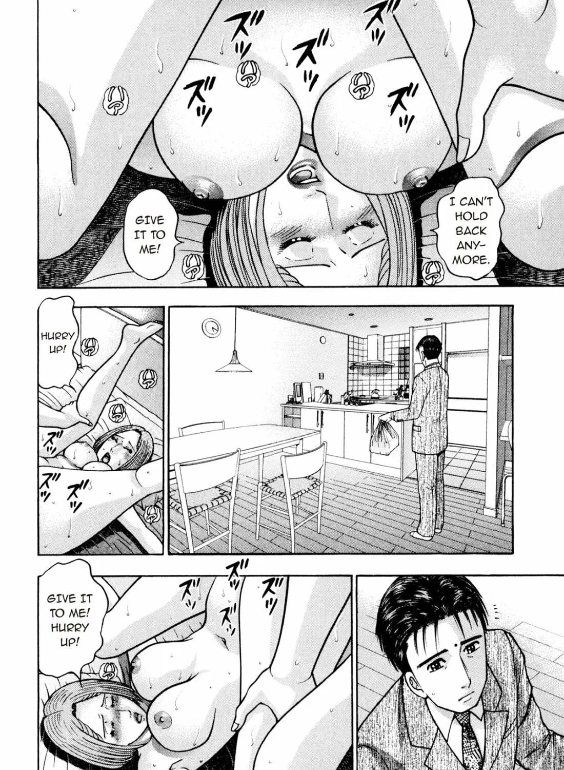 Read S to M chapter 214 image 34 on Lezhin