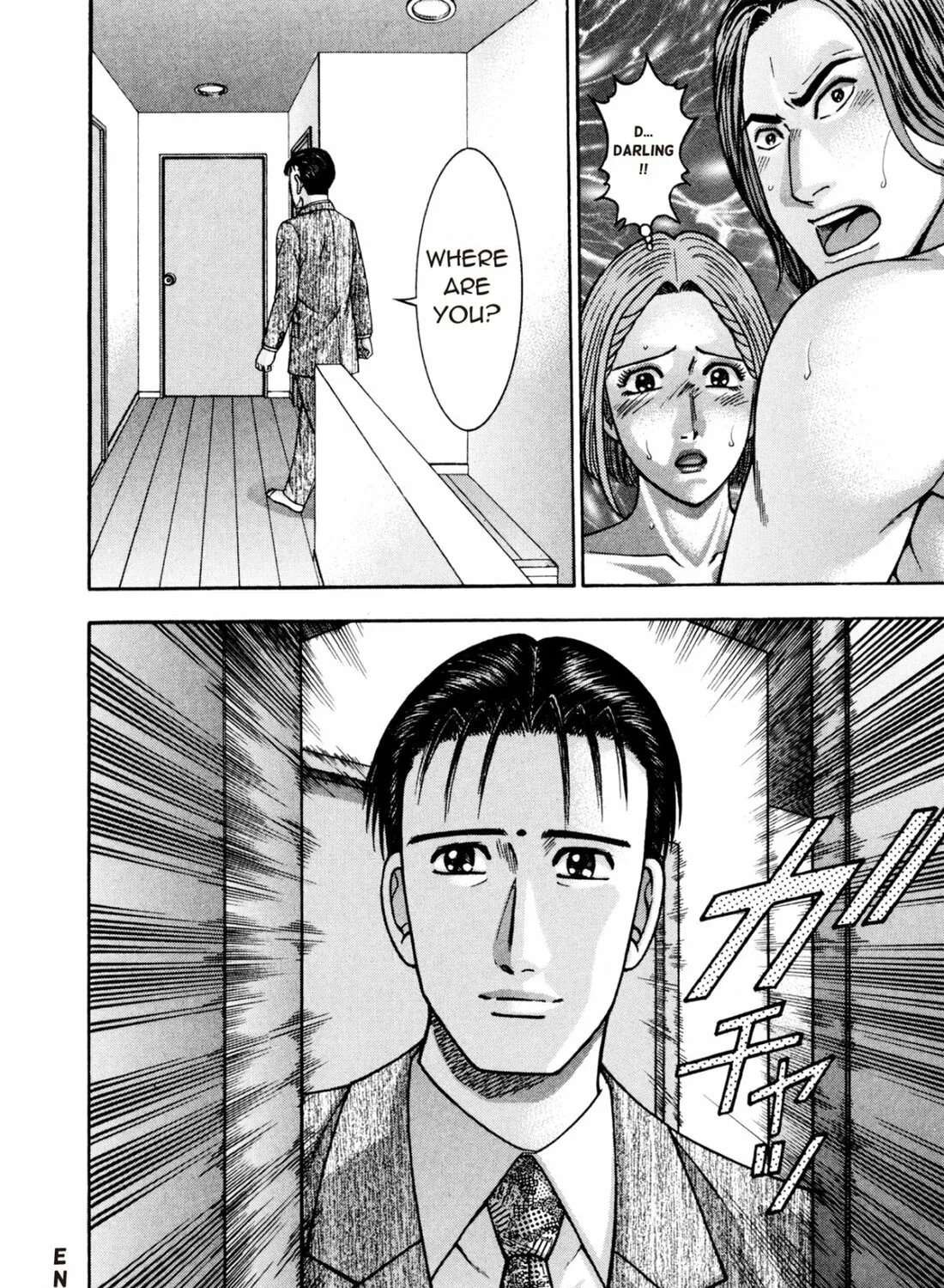 Read S to M chapter 214 image 42 on Lezhin