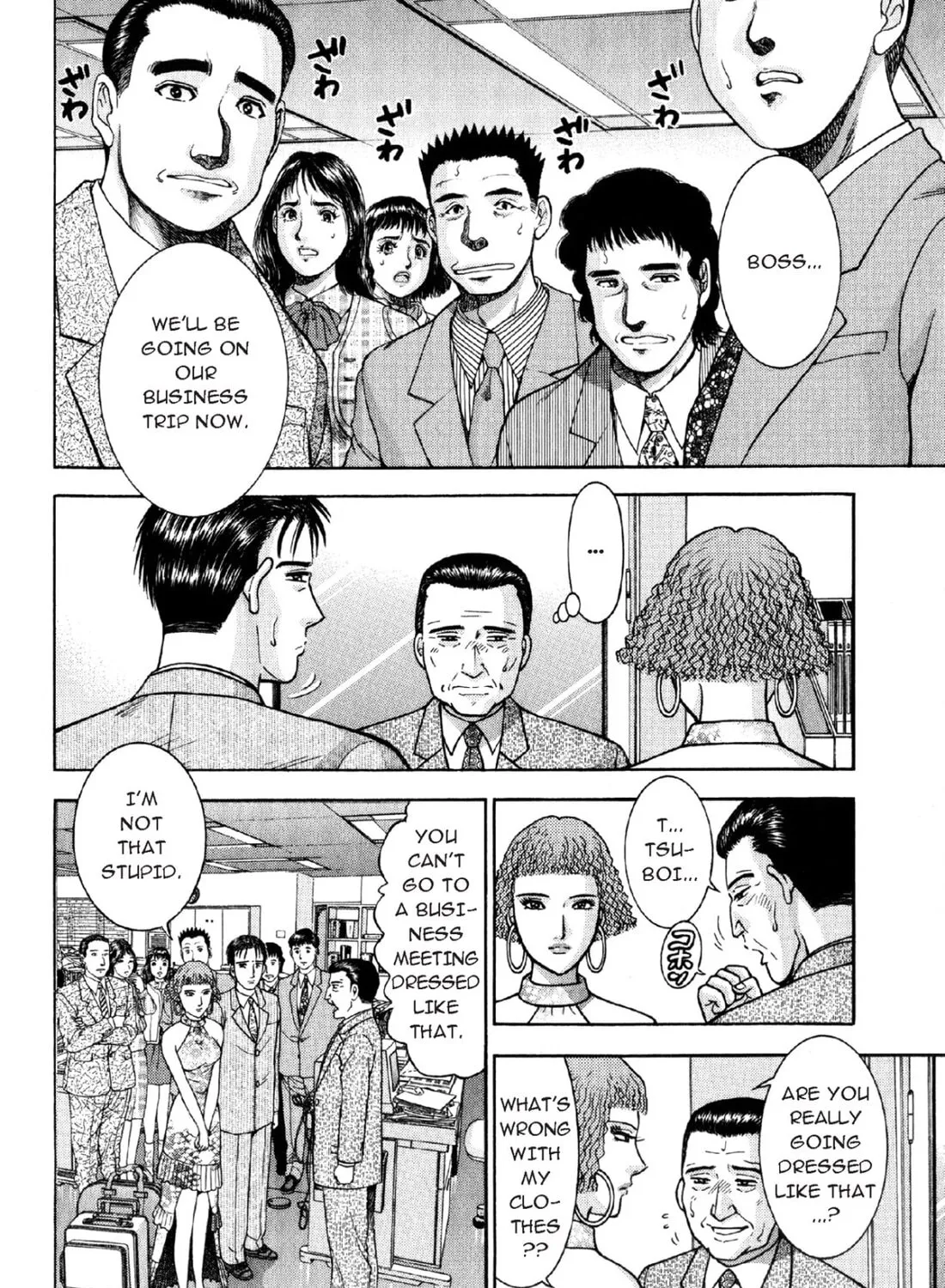 Read S to M chapter 22 image 2 on Lezhin