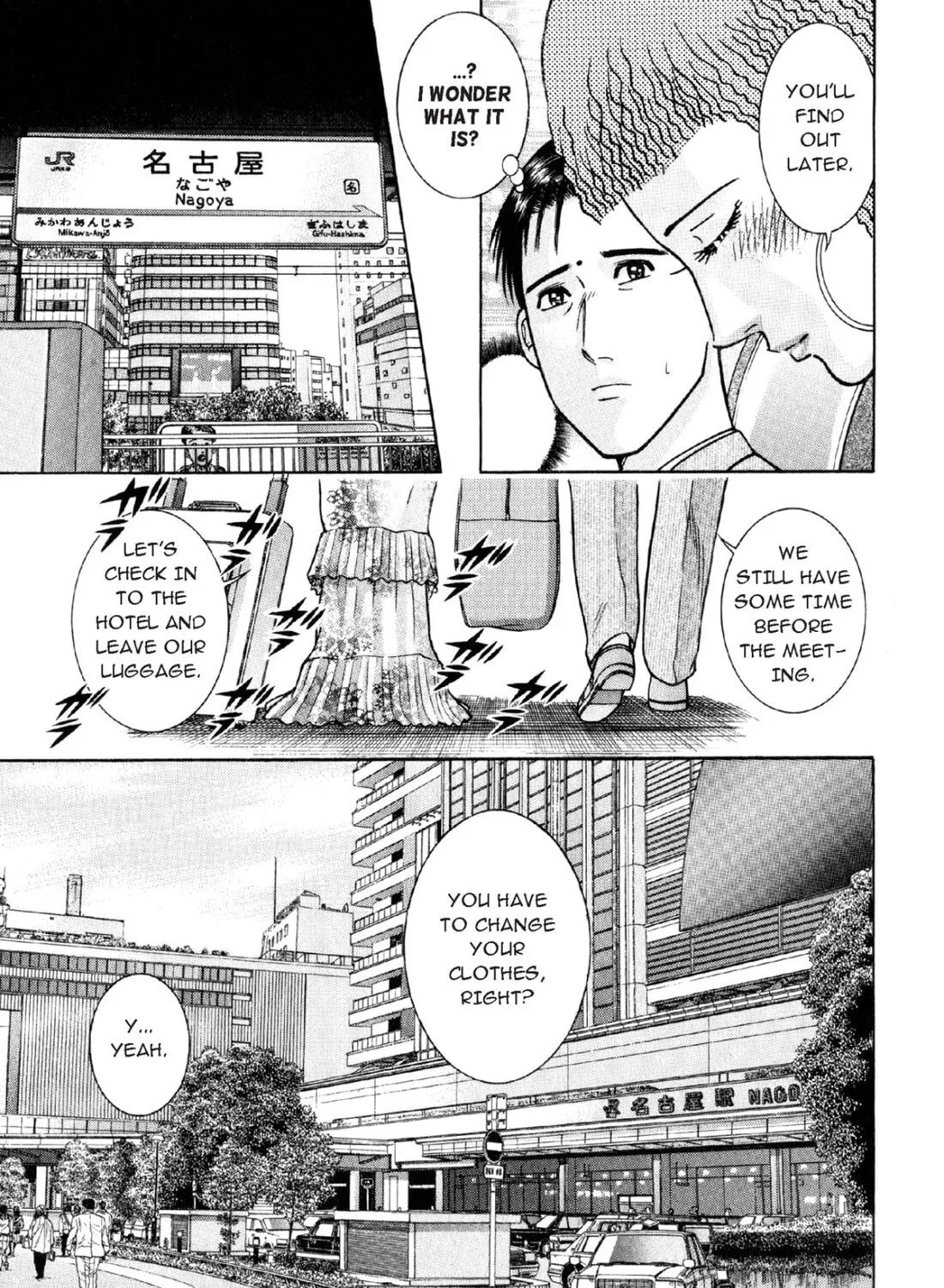 Read S to M chapter 22 image 20 on Lezhin