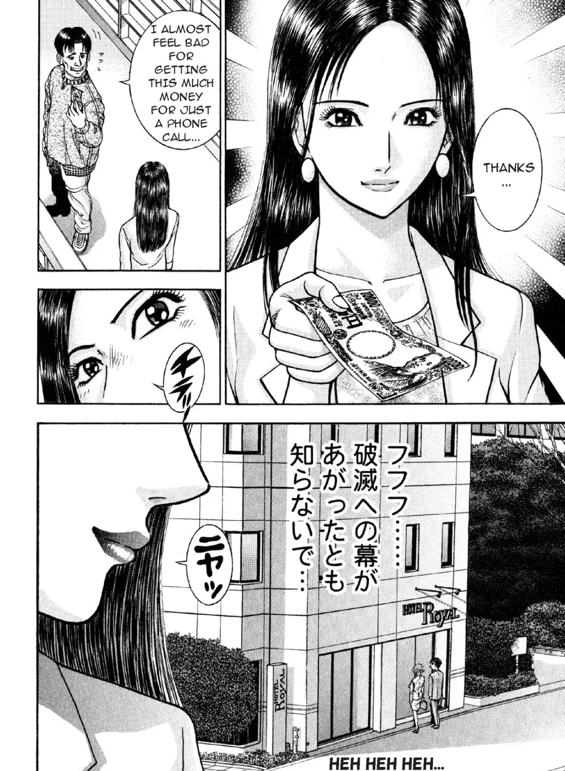 Read S to M chapter 22 image 30 on Lezhin