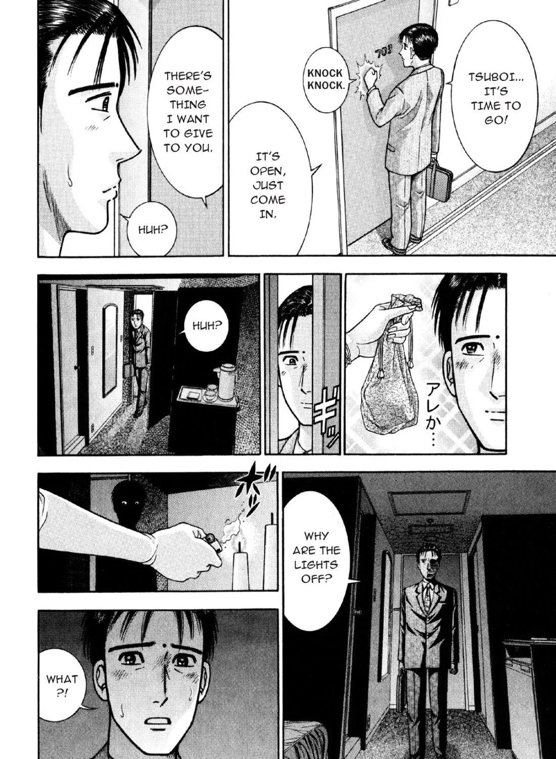 Read S to M chapter 22 image 34 on Lezhin