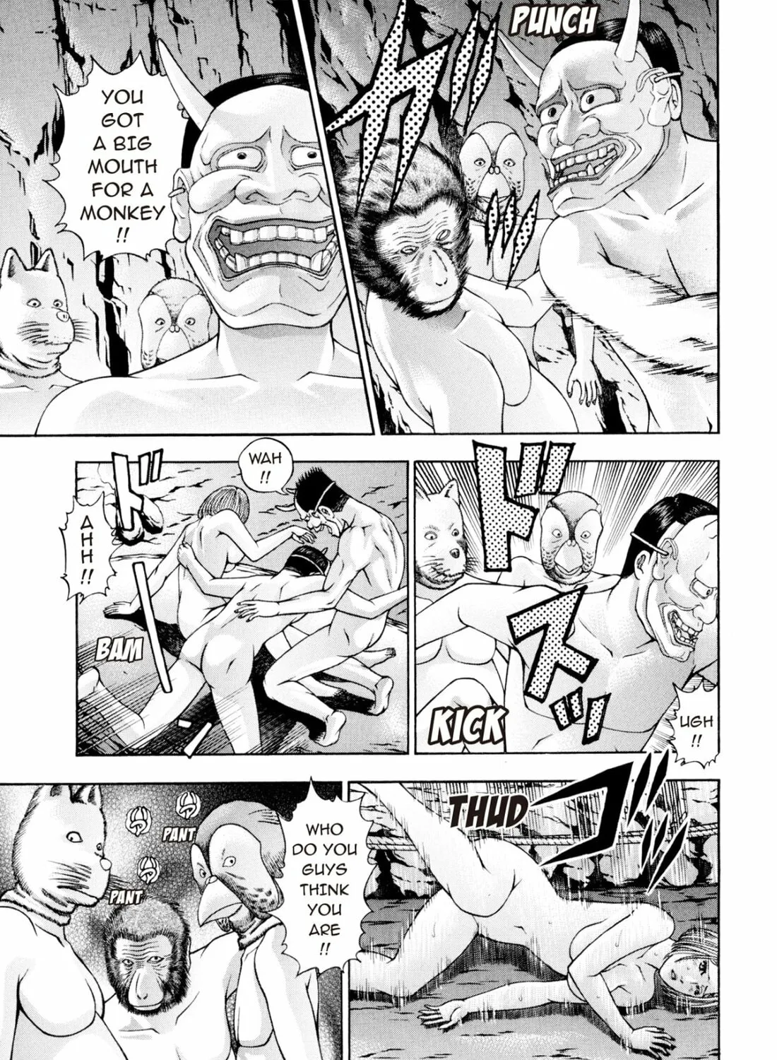 Read S to M chapter 225 image 12 on Lezhin