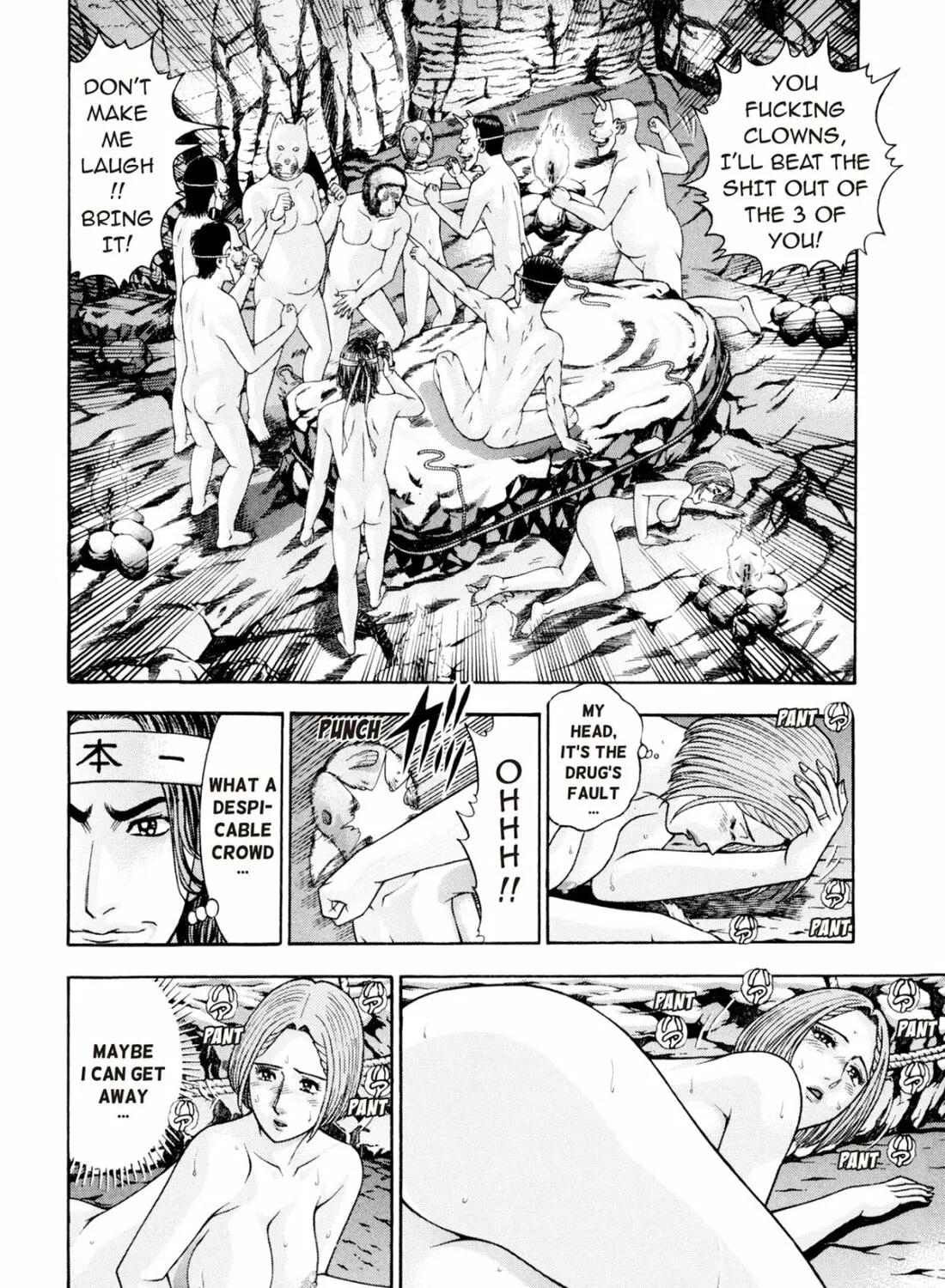 Read S to M chapter 225 image 14 on Lezhin