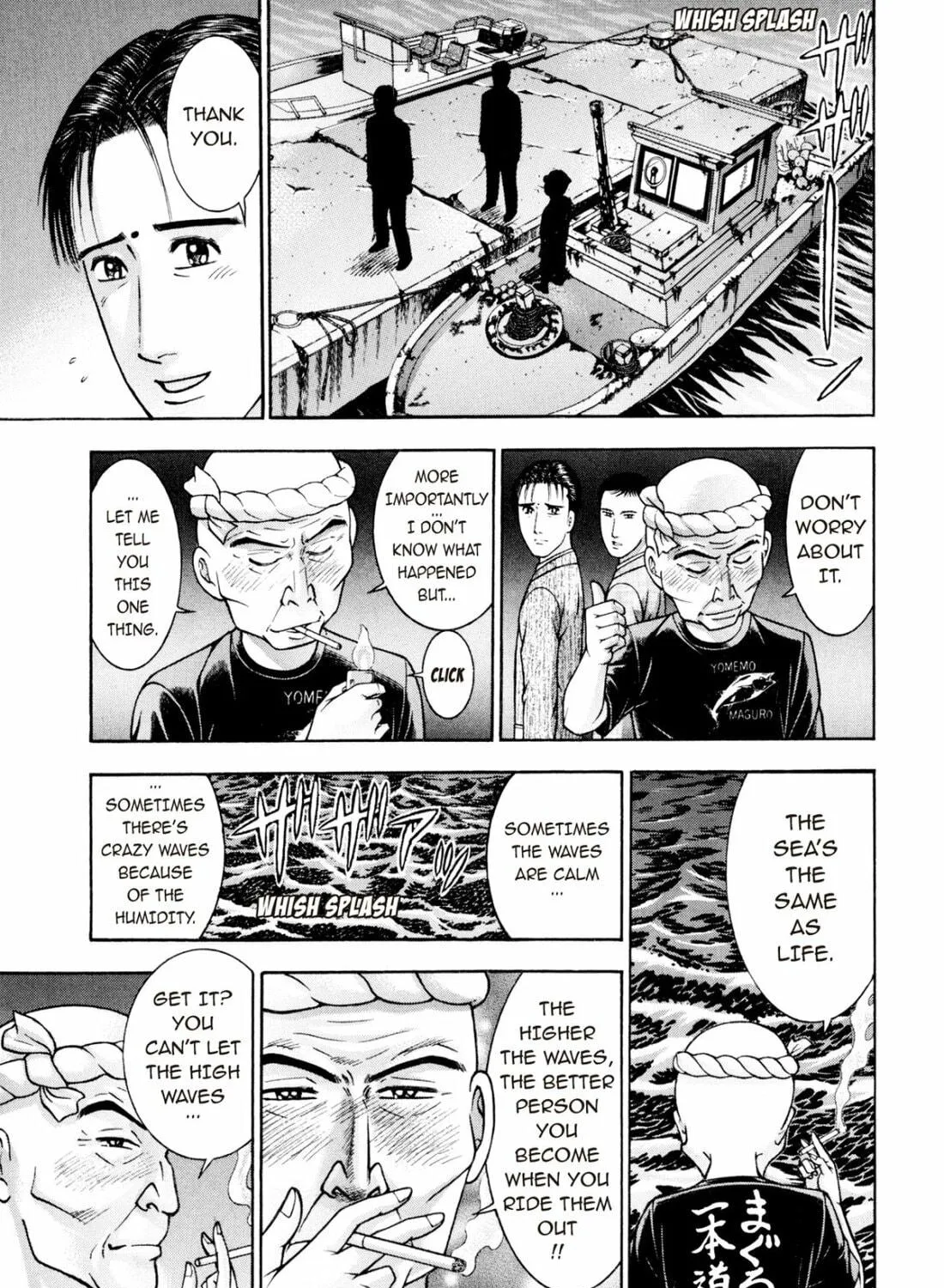 Read S to M chapter 225 image 16 on Lezhin