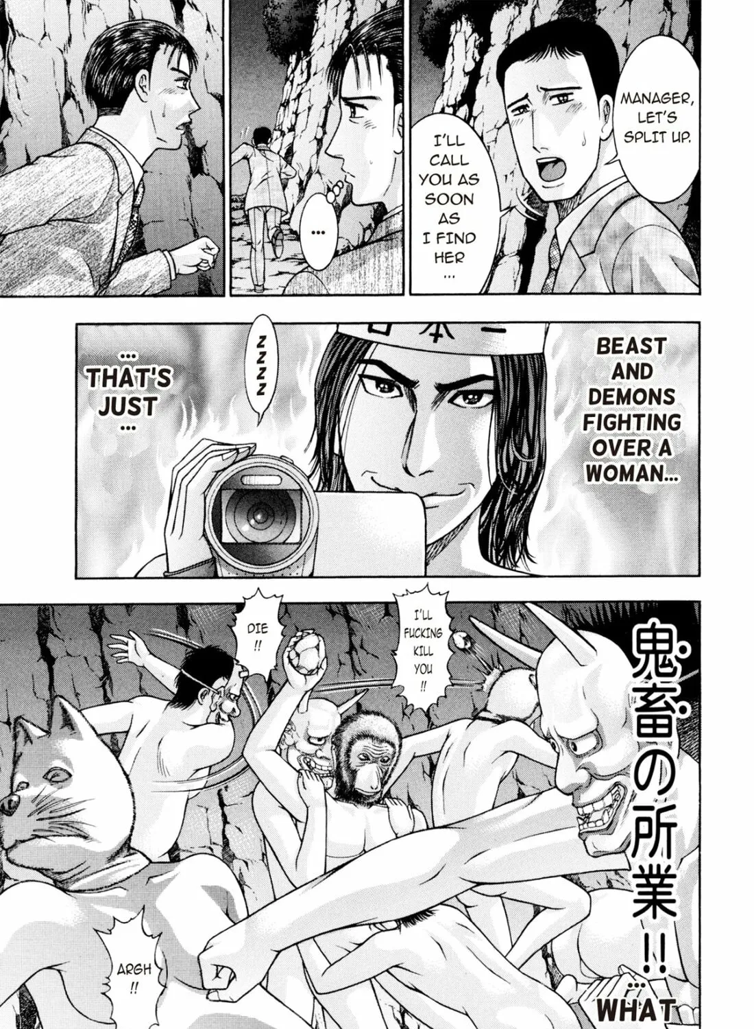 Read S to M chapter 225 image 20 on Lezhin