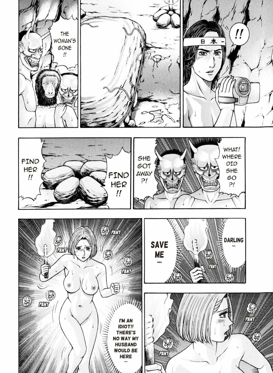 Read S to M chapter 225 image 22 on Lezhin