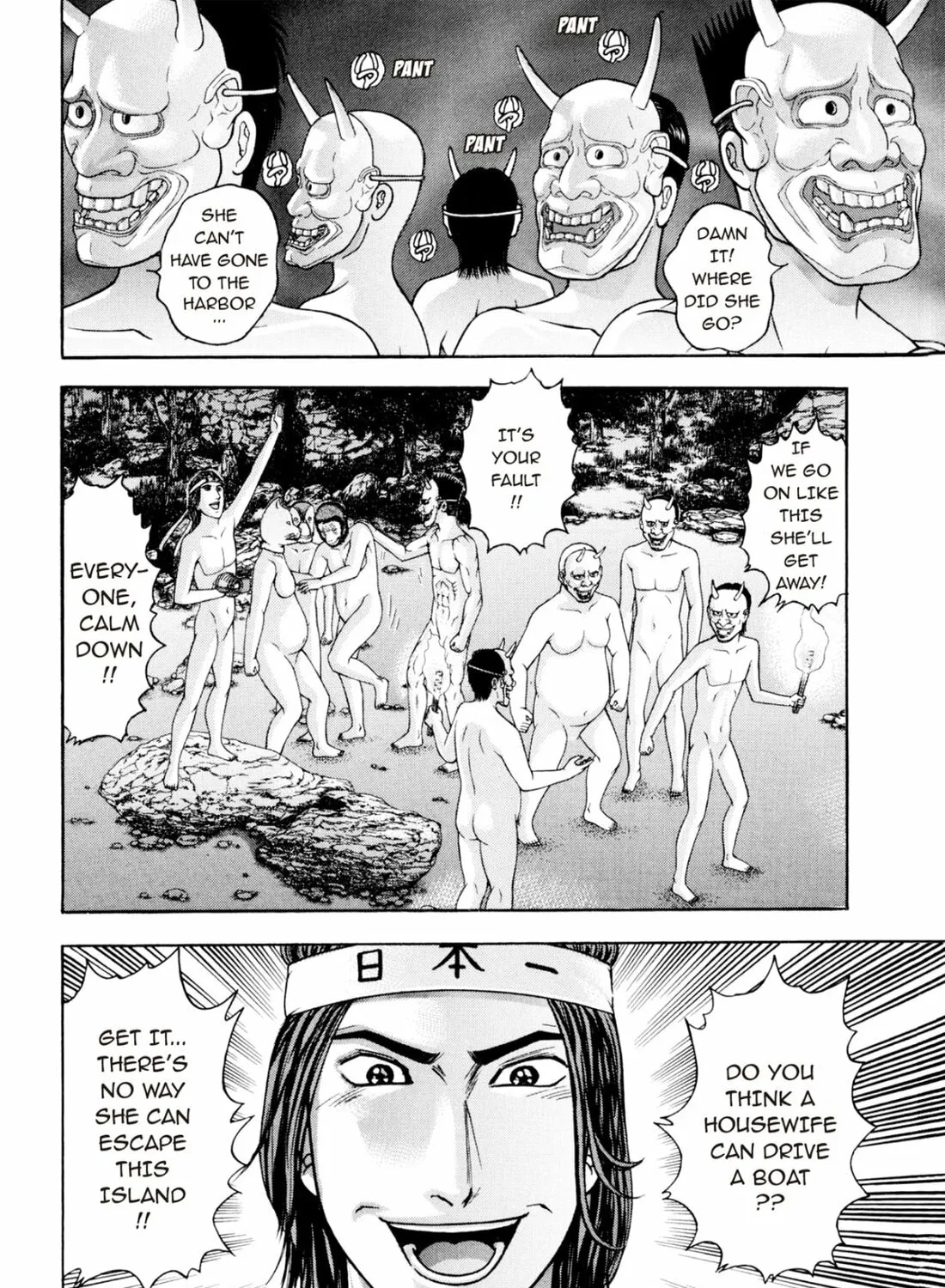 Read S to M chapter 225 image 30 on Lezhin