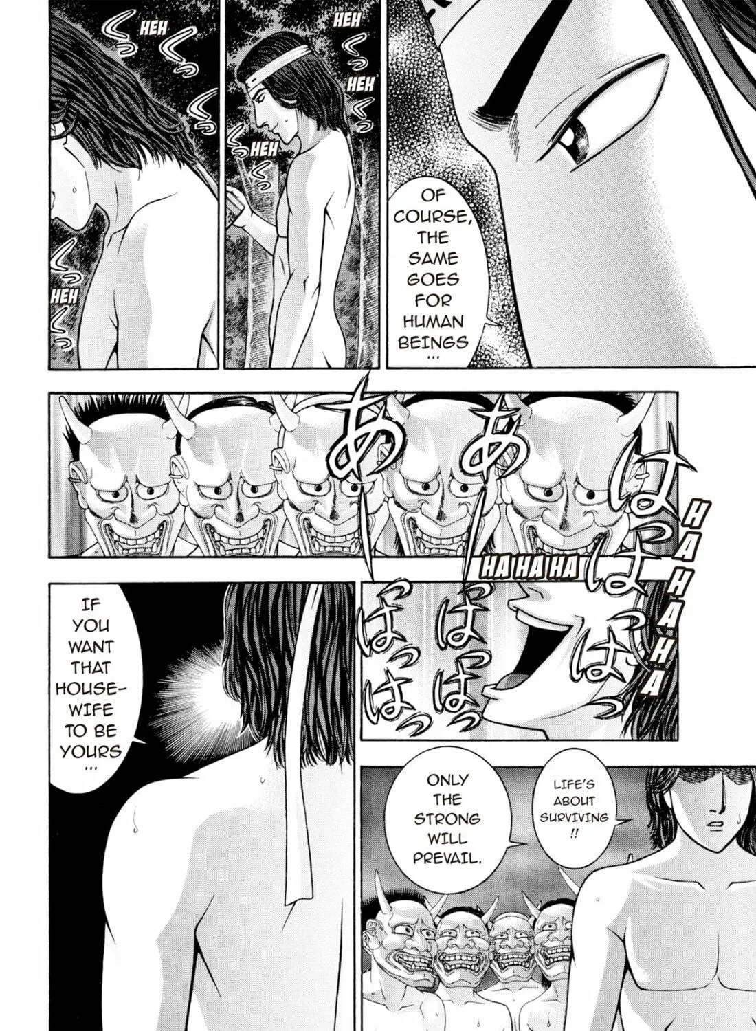 Read S to M chapter 225 image 34 on Lezhin