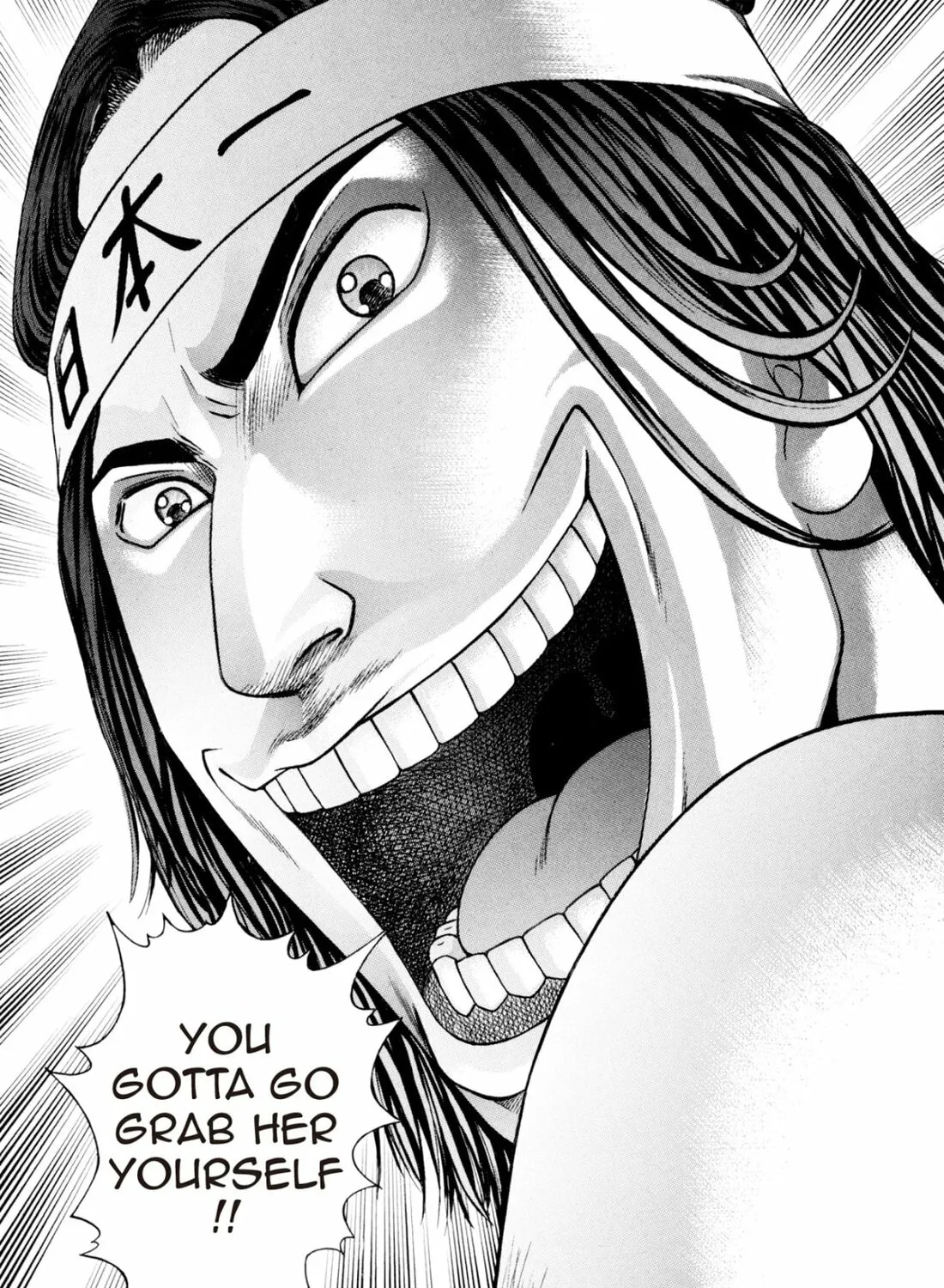 Read S to M chapter 225 image 36 on Lezhin