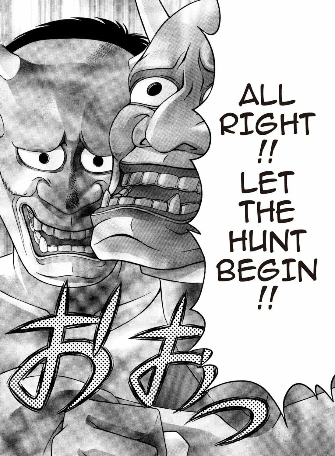 Read S to M chapter 225 image 38 on Lezhin
