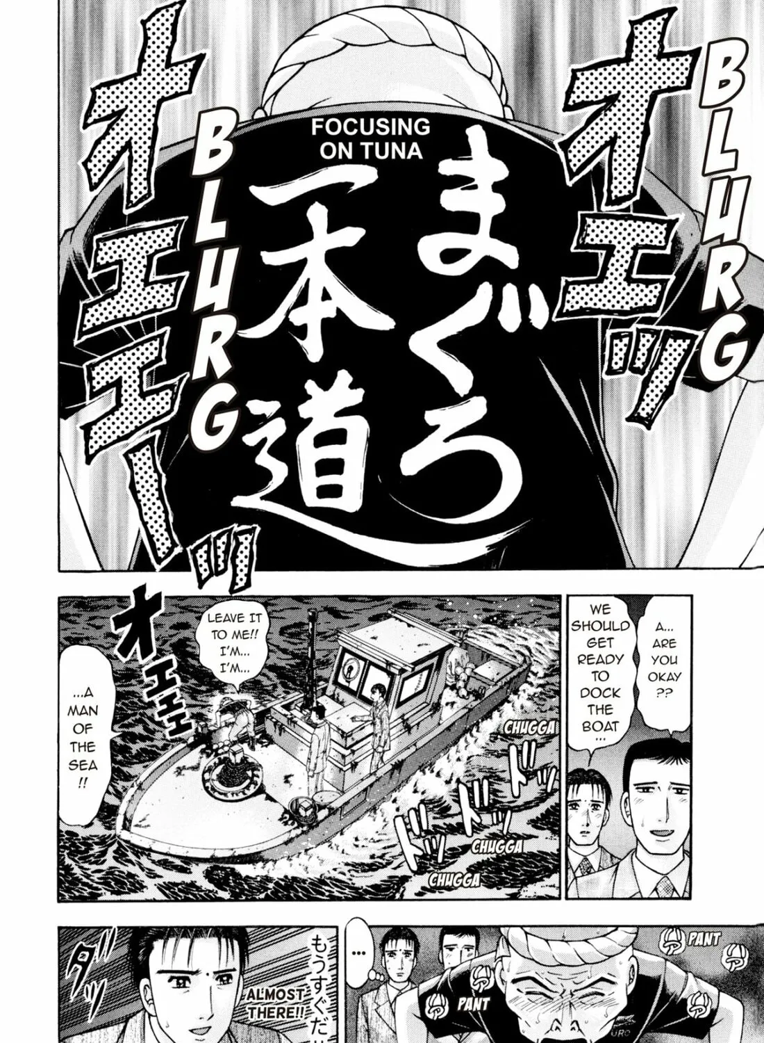 Read S to M chapter 225 image 6 on Lezhin