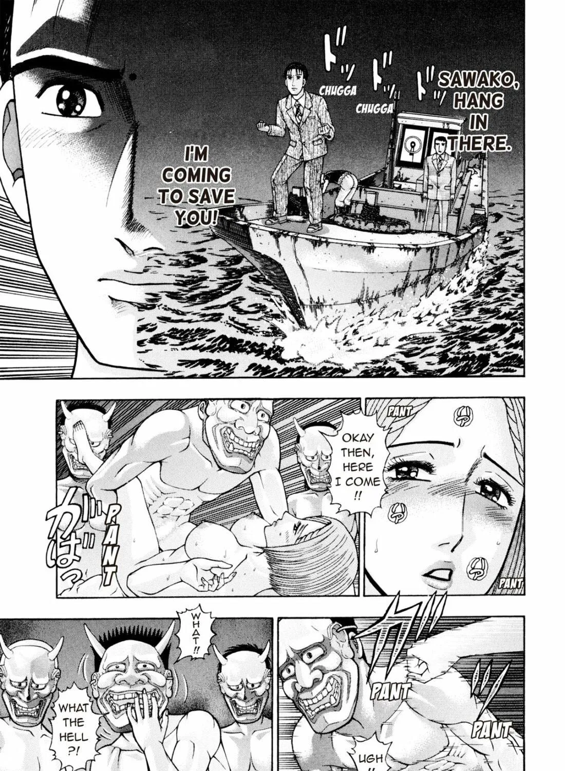 Read S to M chapter 225 image 8 on Lezhin