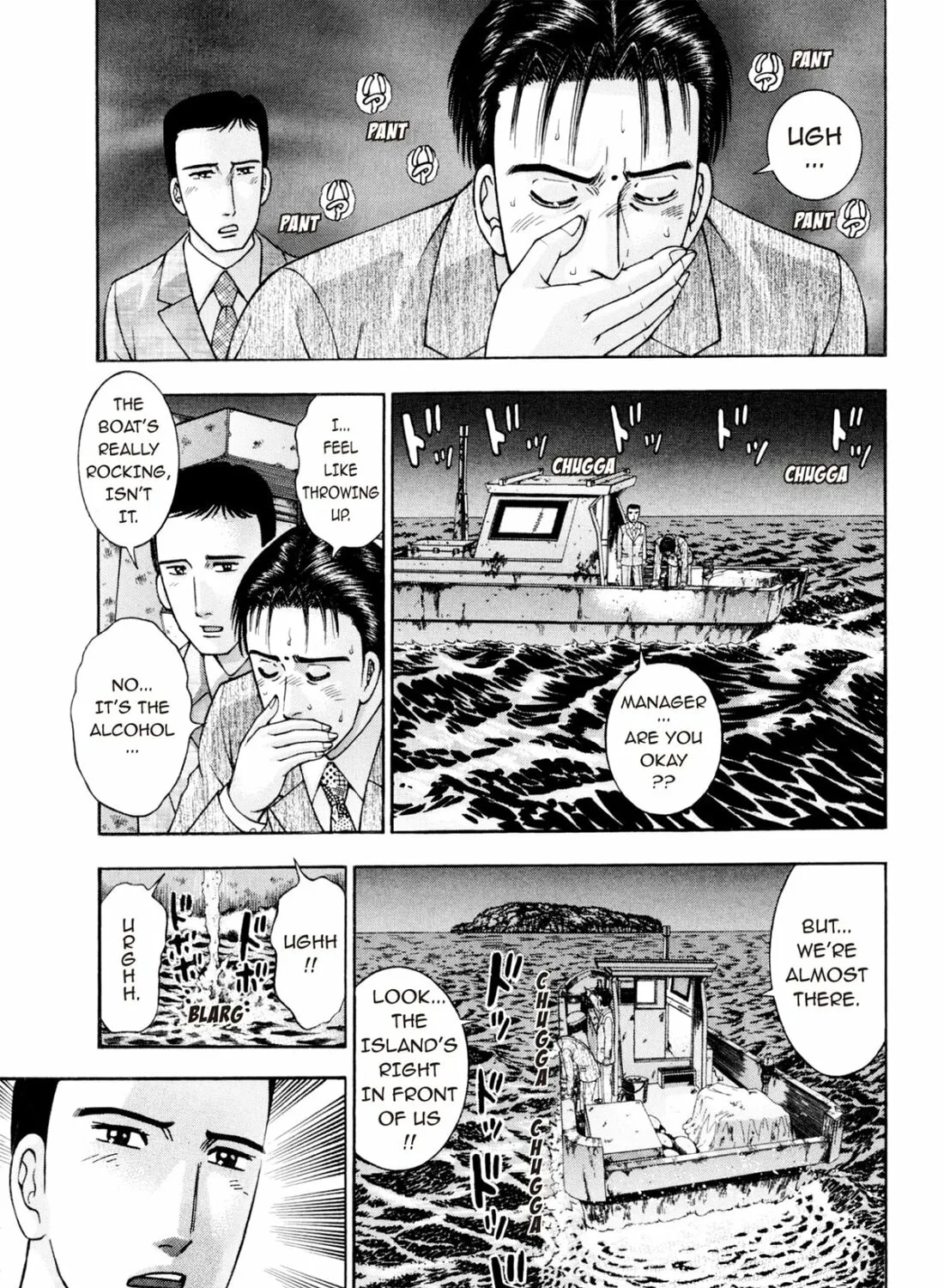 Read S to M chapter 226 image 12 on Lezhin