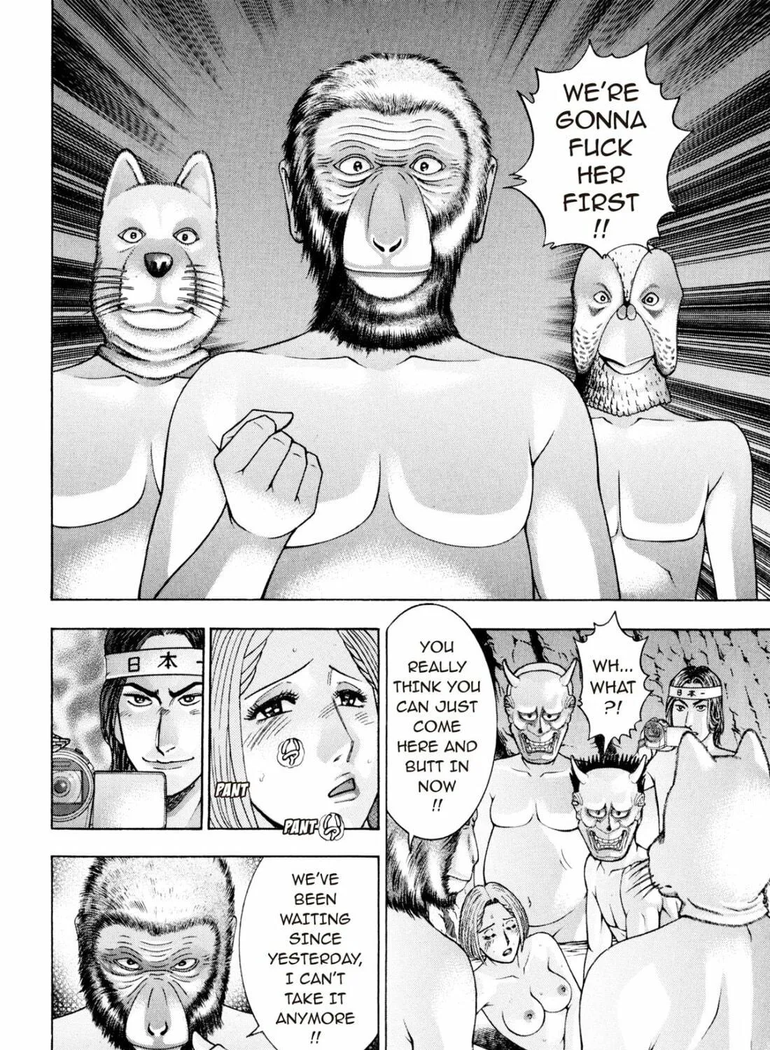 Read S to M chapter 226 image 18 on Lezhin