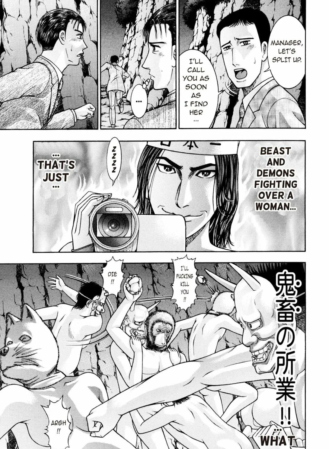 Read S to M chapter 226 image 28 on Lezhin