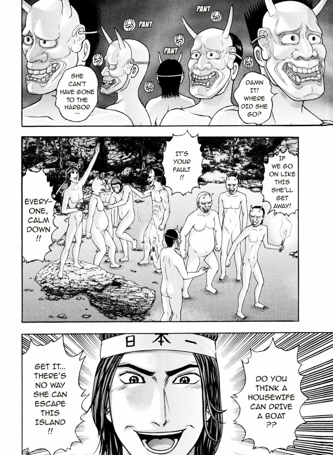 Read S to M chapter 226 image 38 on Lezhin